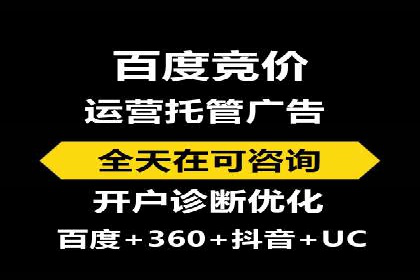SEM广告投放策略的五个经典实例