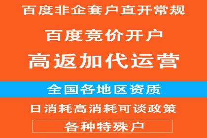 知乎信息流广告如何玩转数据驱动——案例解读