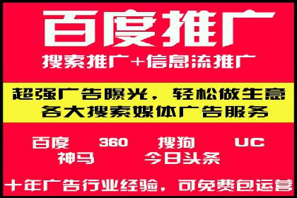 案例解析：百度推广费用如何实现精准定位